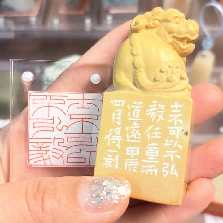 拓片用纸印石我咯咯哦