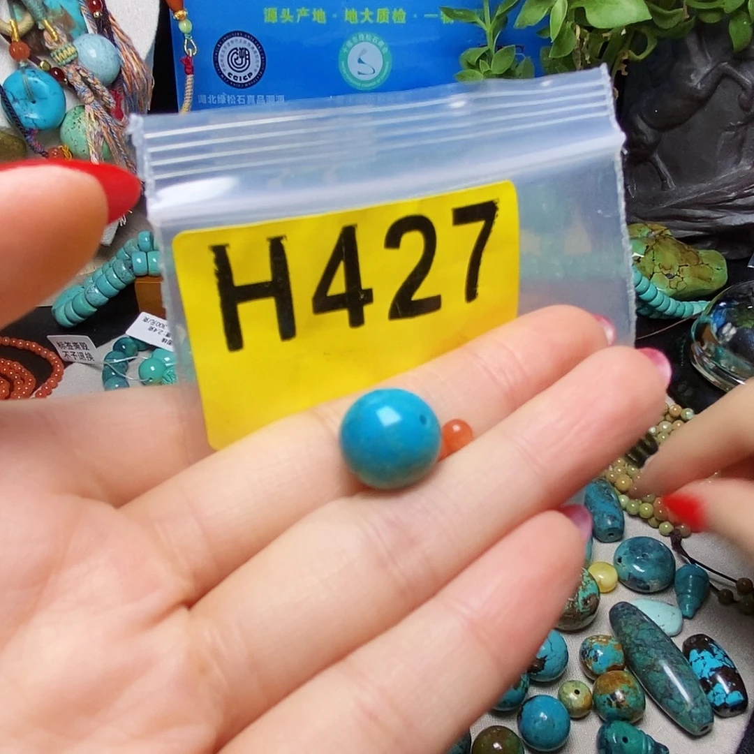 未镶嵌南红玛瑙珠宝半成品