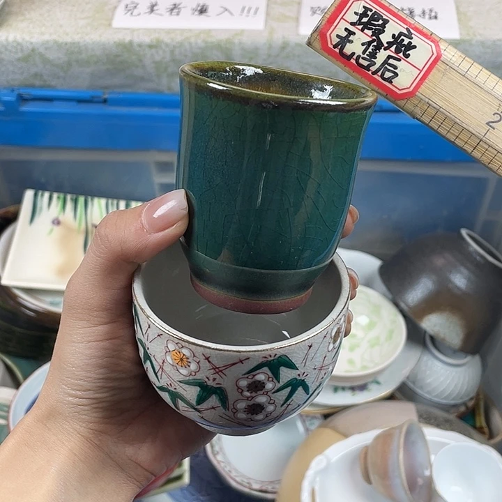 陶都是默认微瑕18包邮