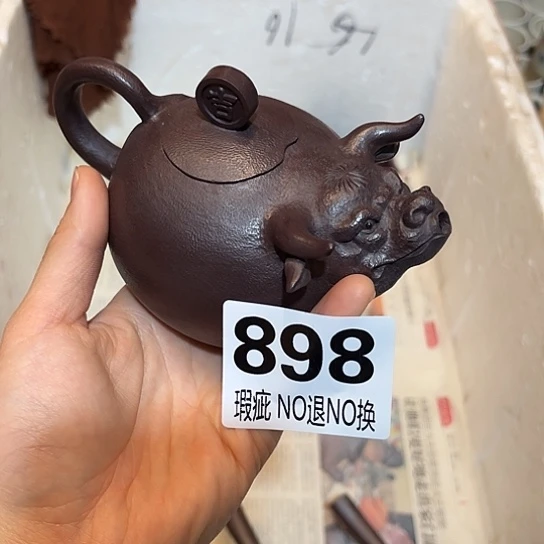 茶杯紫砂紫砂壶瑕疵