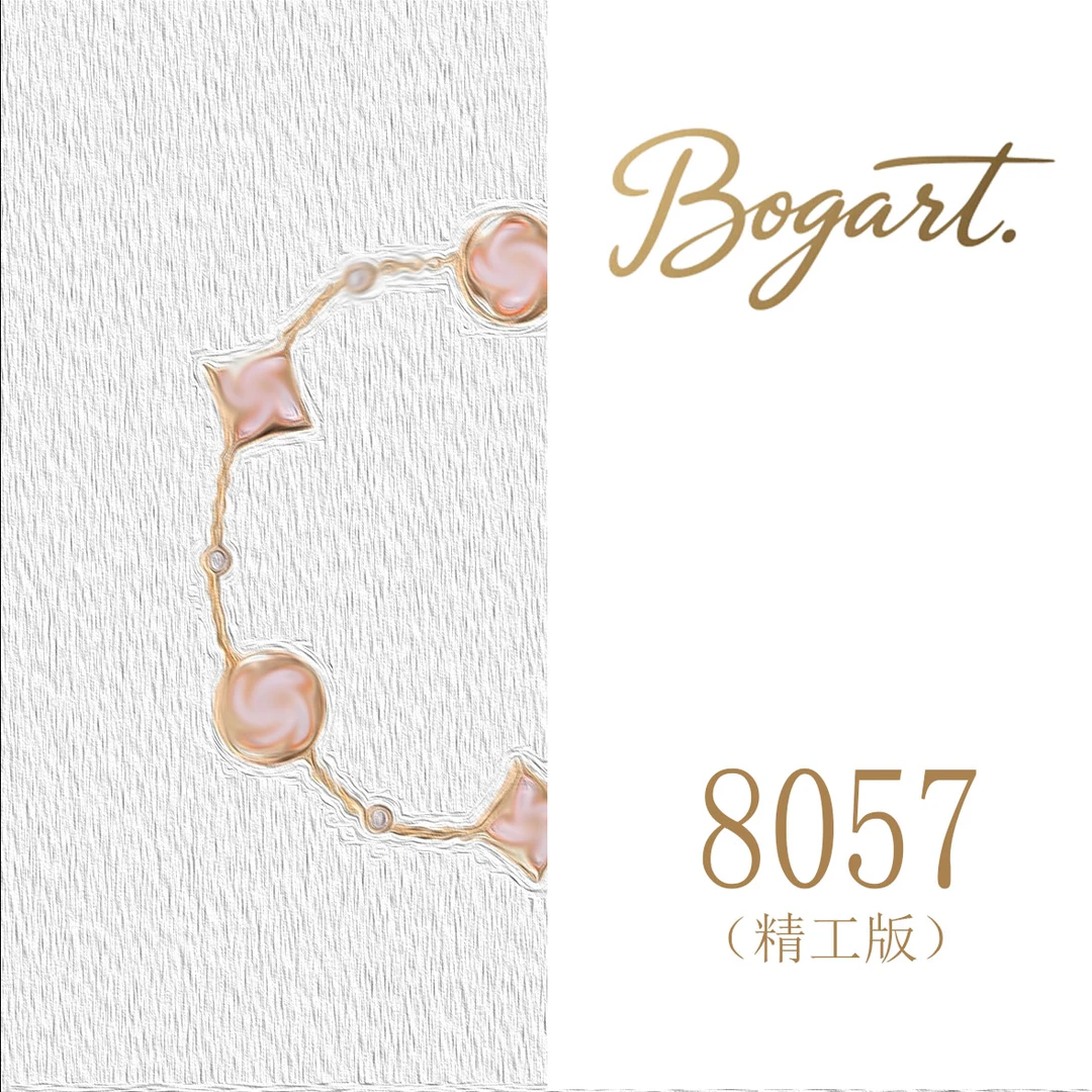 合金手链 8057【镀K金】高档轻奢气质款