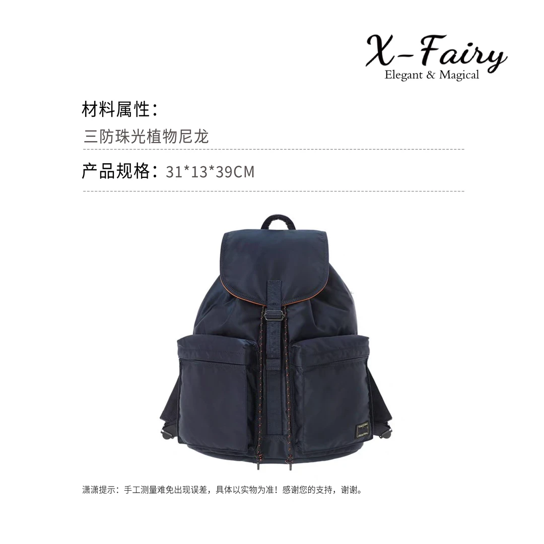 大号双肩【X-Fairy】吉吉多袋抽绳植物尼龙通勤双肩包