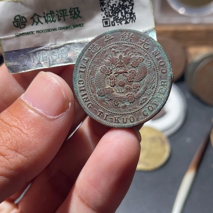 铜通古博今专卖店海海海8