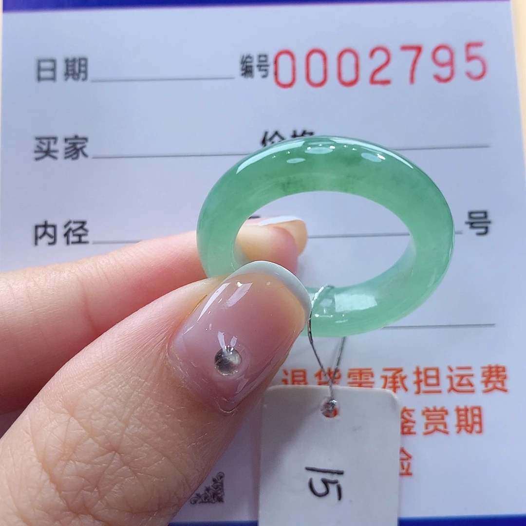未镶嵌戒指翡翠缅甸A货