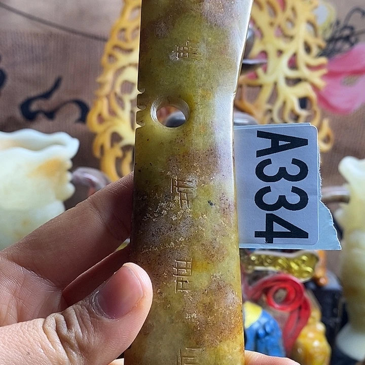 其他青田石一物一图