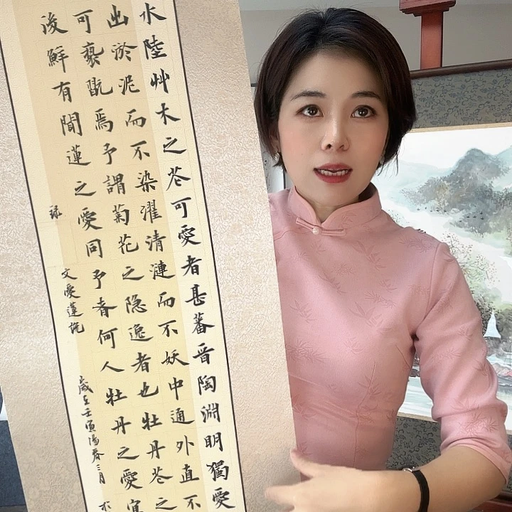 书法七*886654566225555