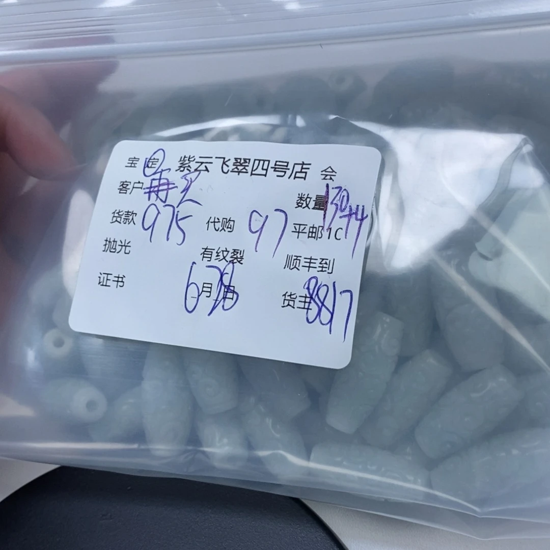翡翠未镶嵌颈饰再**手翡翠吊坠