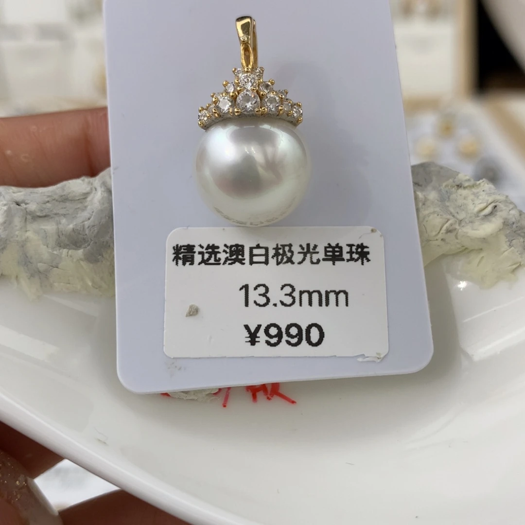 未镶嵌裸珠海水珍珠