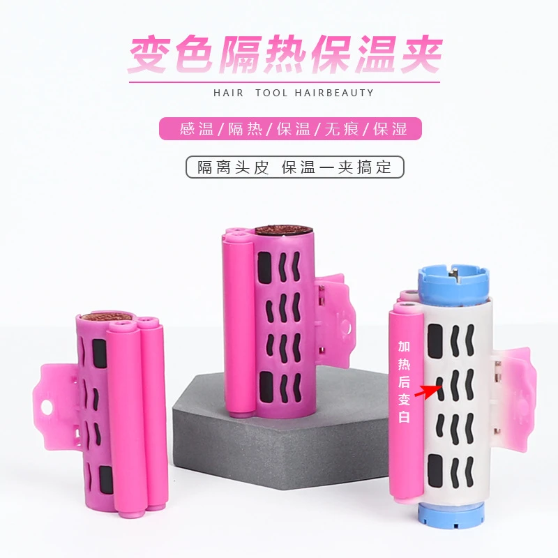 美发热烫发夹艾文烫保温发夹耐高温硅胶热烫夹烫发夹