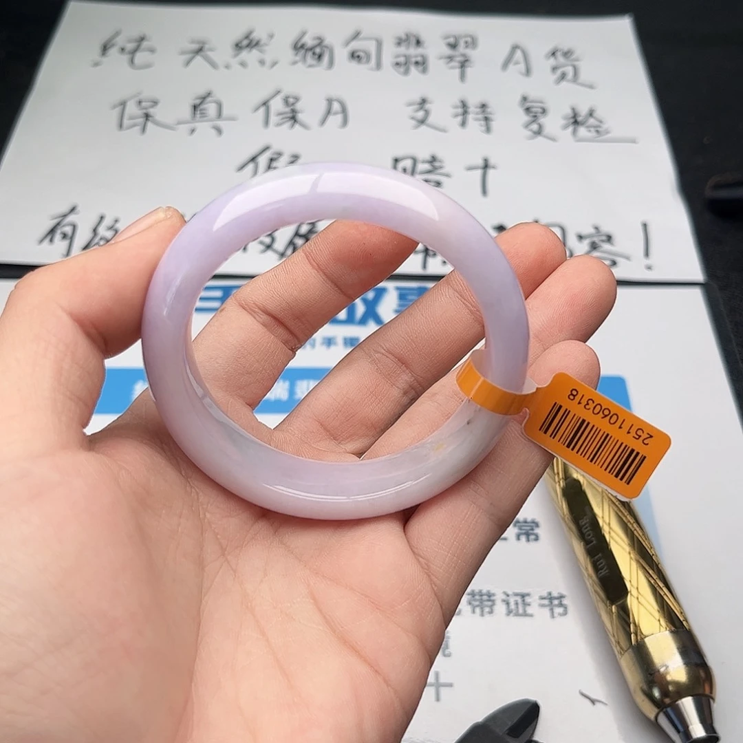 未镶嵌手镯翡翠5455。10