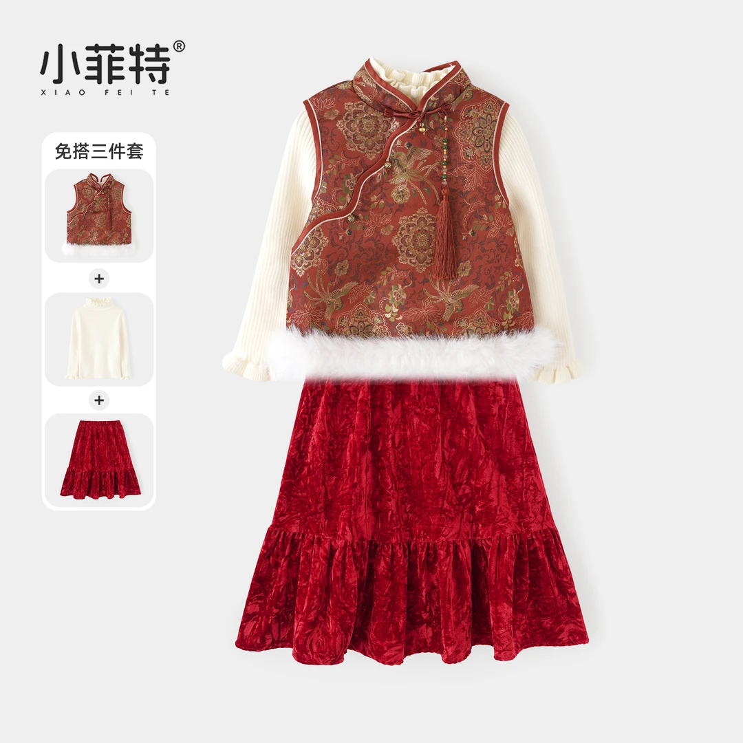 小菲特女童冬装加厚套装中大童保暖上衣儿童年服三件套YNTD57877