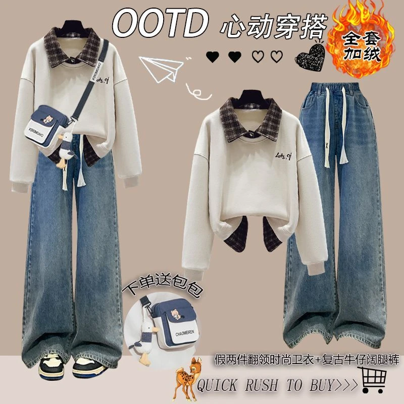 学院风假两件翻领加绒卫衣套装少女秋冬2025新款初高中学生两件套