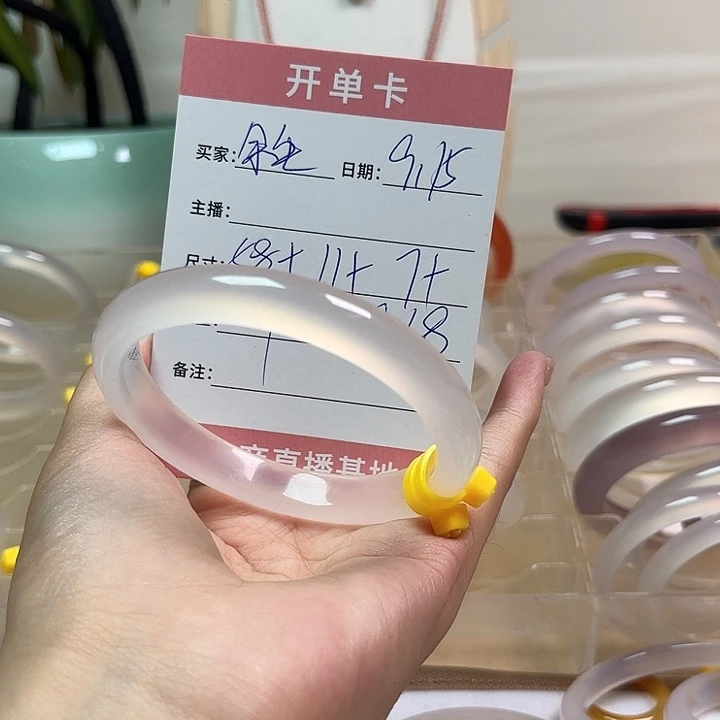 手镯玛瑙/玉髓未镶嵌