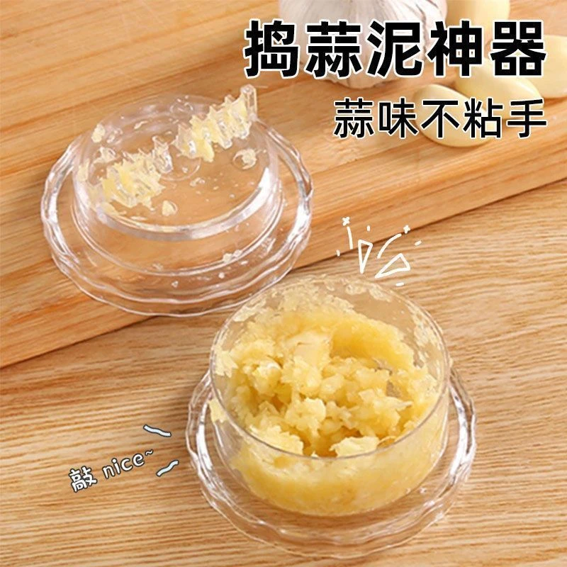 【3·9抢2个】家用按压式捻蒜盒蒜器蒜泥器蒜蓉器捻蒜盒搅蒜器捣蒜器