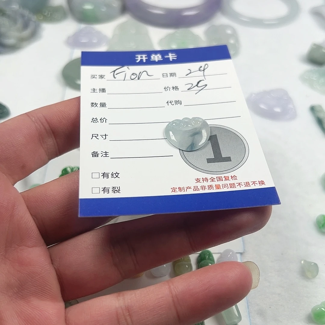 *****翡翠未镶嵌颈饰3456