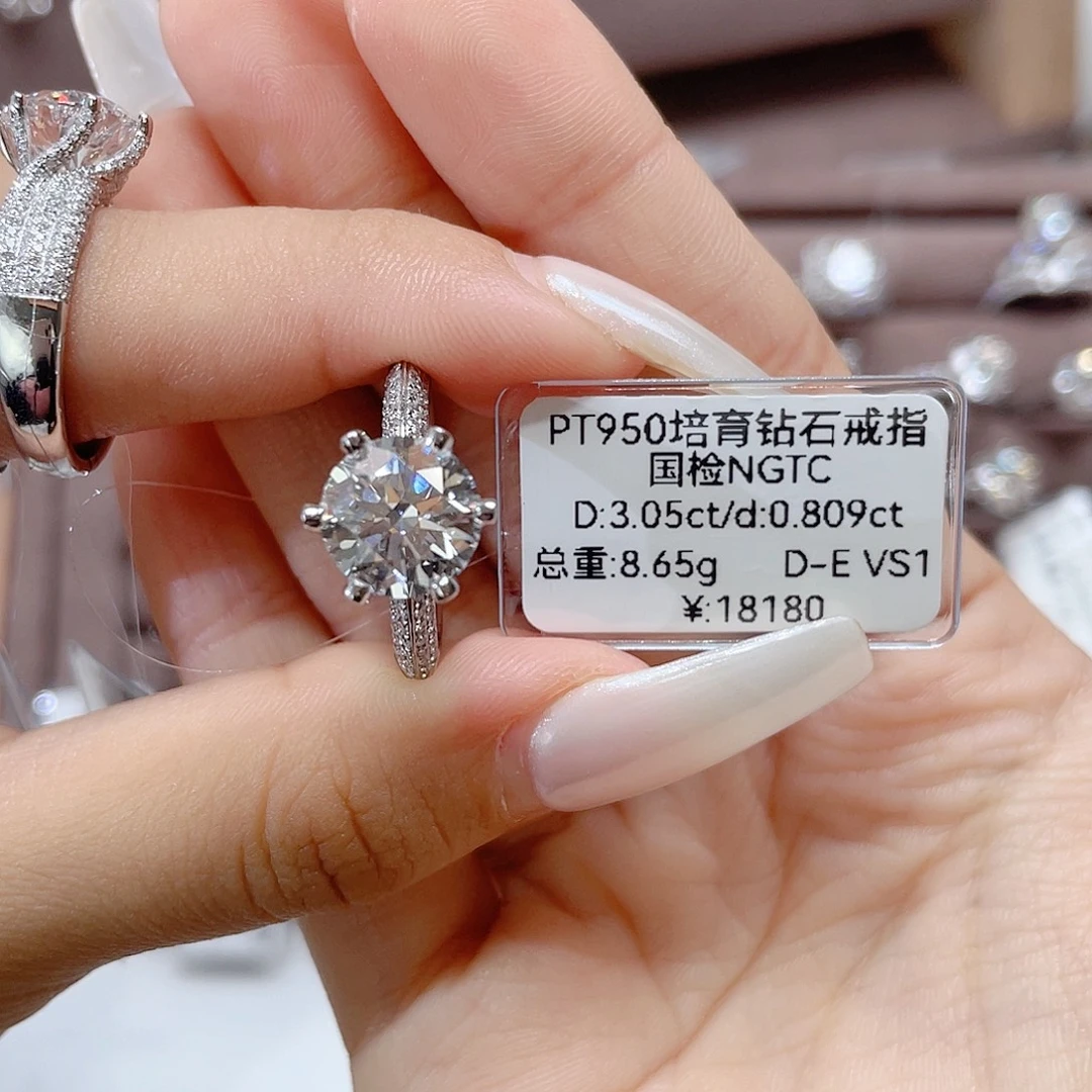 实验室培育钻石铂Pt950镶嵌