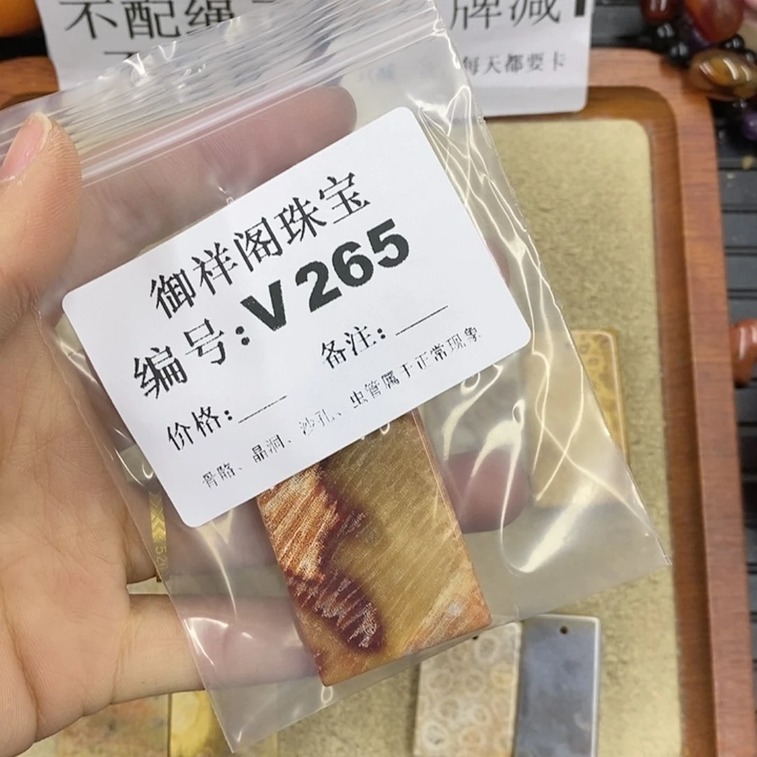 硅化珊瑚（珊瑚玉）颈饰未镶嵌与*