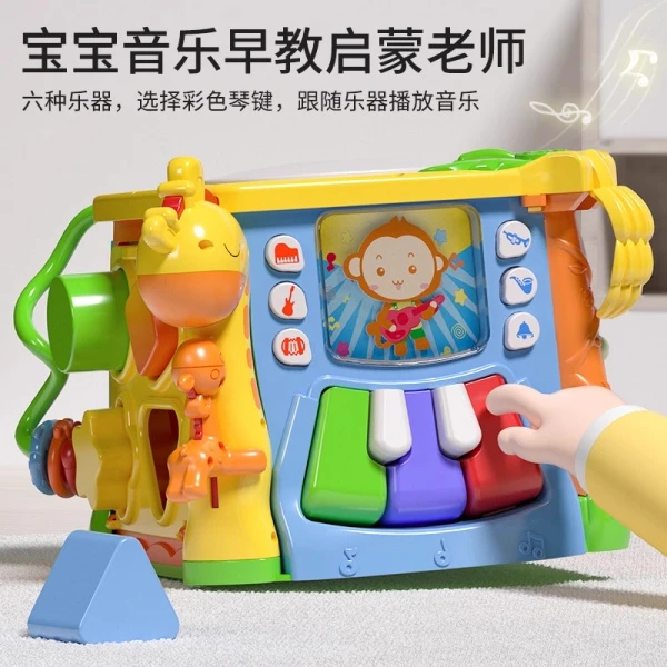 谷雨六面体早教百宝箱益智音乐拍拍鼓0-1岁益智玩具