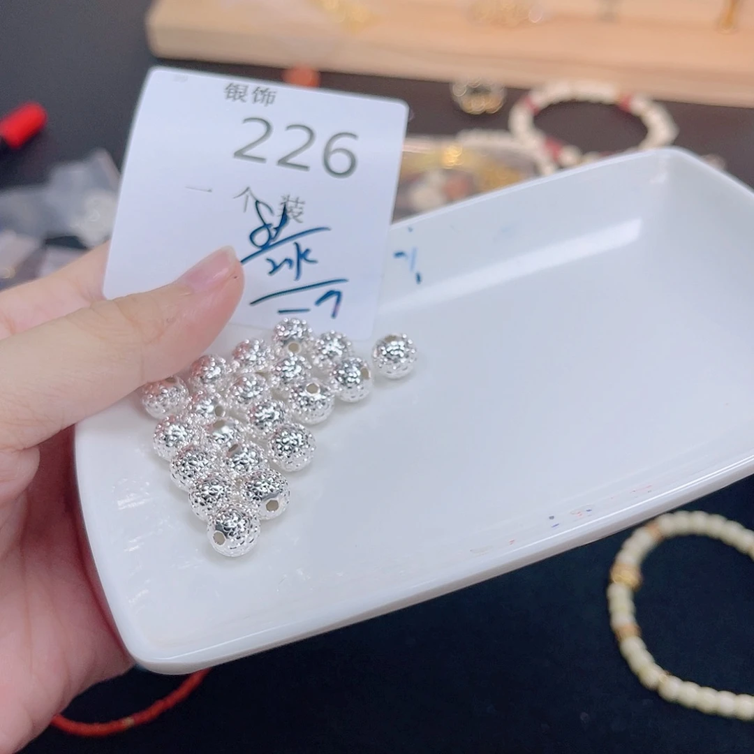无925银226 。