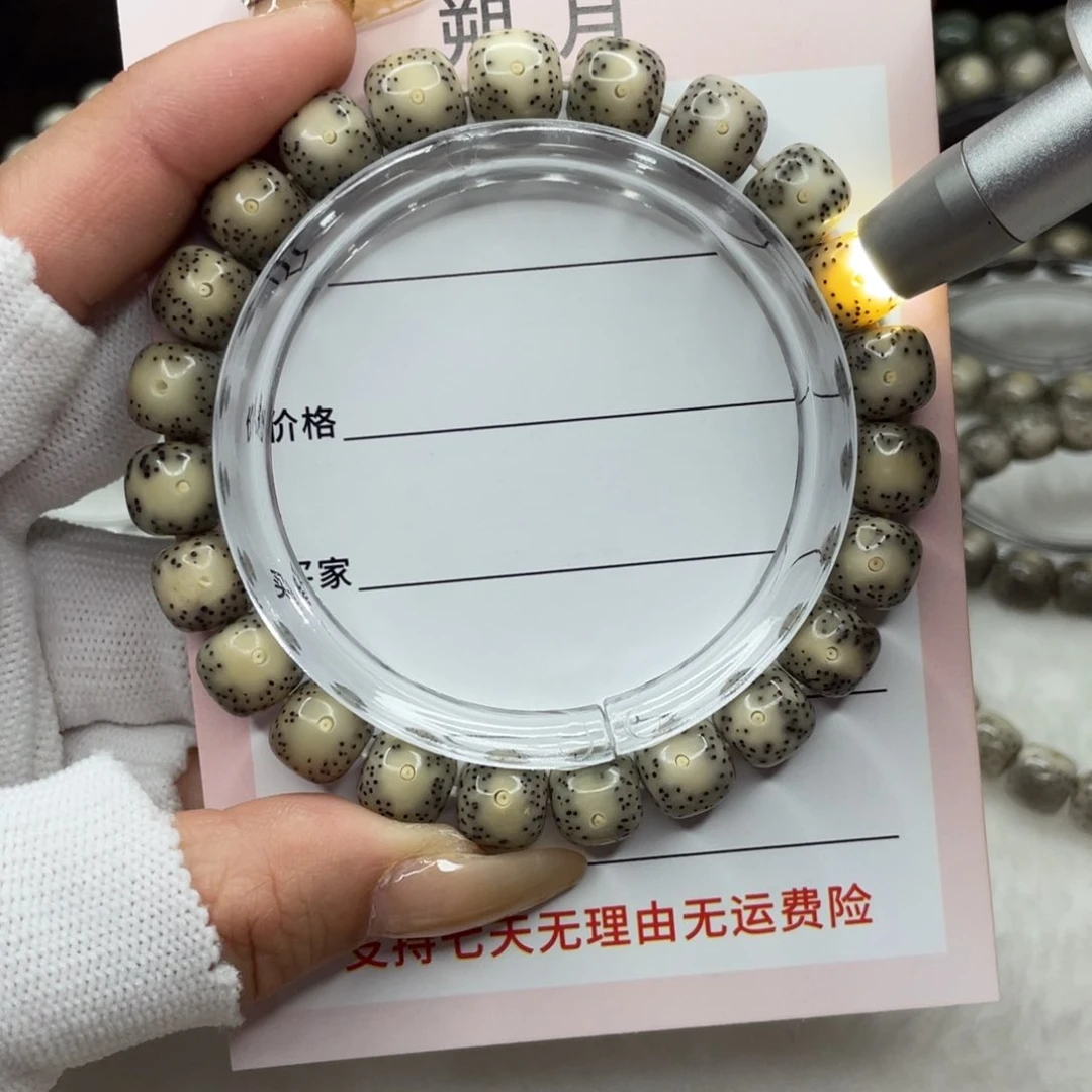 手串星月菩提10×9 糯冰高透黄金瞳H59