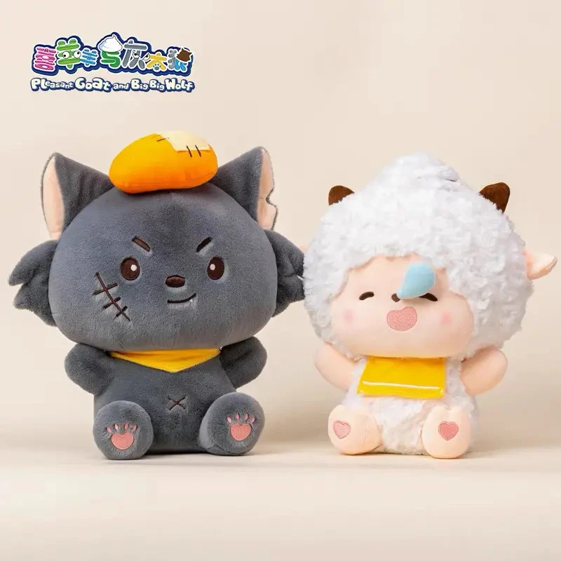 喜羊羊与灰太狼抱抱系列公仔毛绒玩具品牌懒洋洋玩偶软萌娃娃