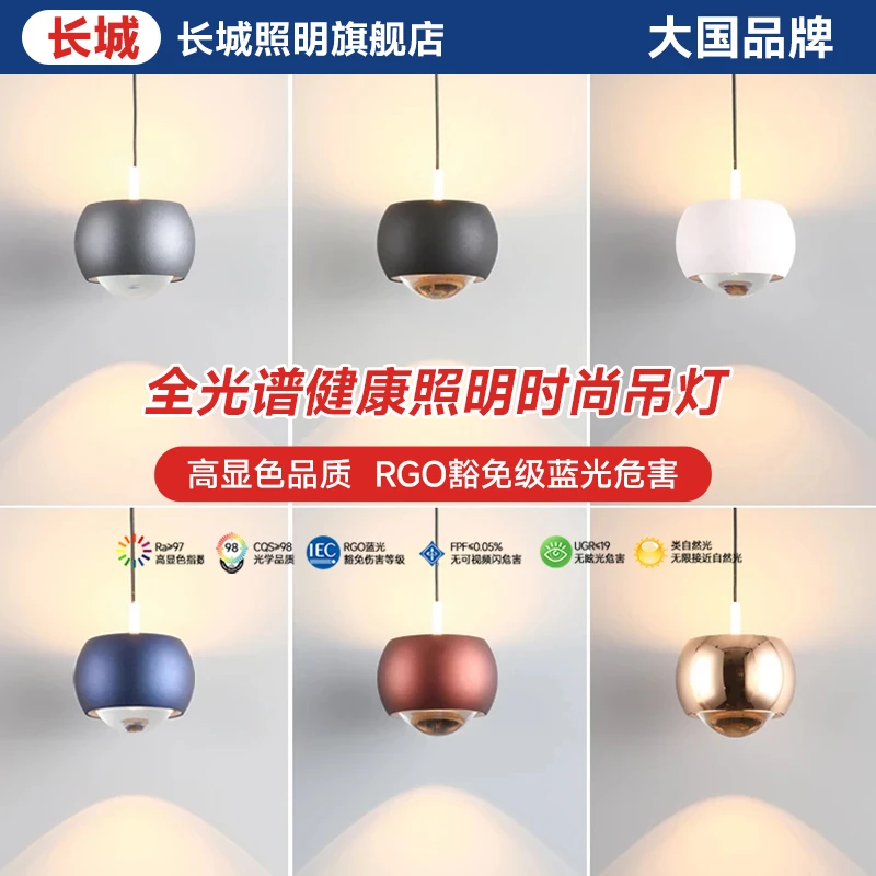 卧室床头吊灯现代简约小吊灯具轻奢长线网红2024年新款创意单头极