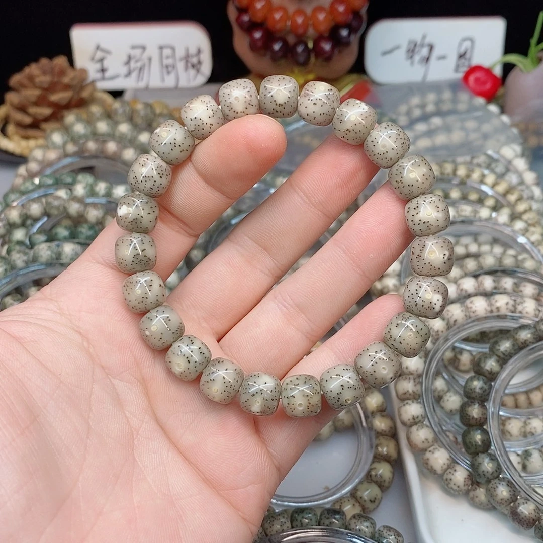 星月菩提吊坠A****810.9灰冰