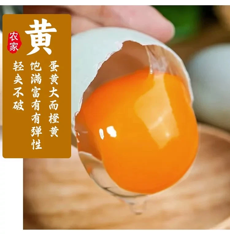 农家散养新鲜粉壳土鸡蛋谷饲山林喂养现捡现发