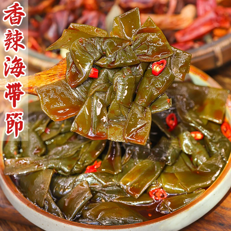 香辣味海带结即食休闲零食解馋追剧下酒办公室凉拌素菜小包装特产