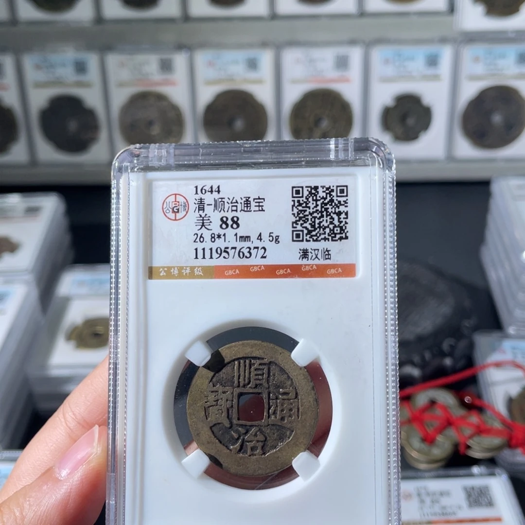 铜小徐精选顺治临6372
