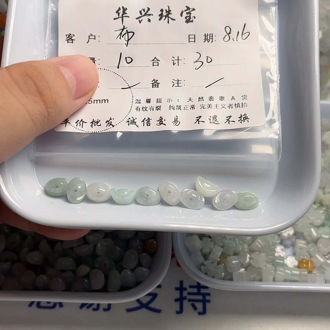 阿***不翡翠未镶嵌颈饰天然翡翠