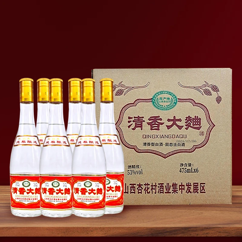 清小将山西杏花村清香大曲白酒42°整箱6瓶475ml粮食口粮酒42475ml