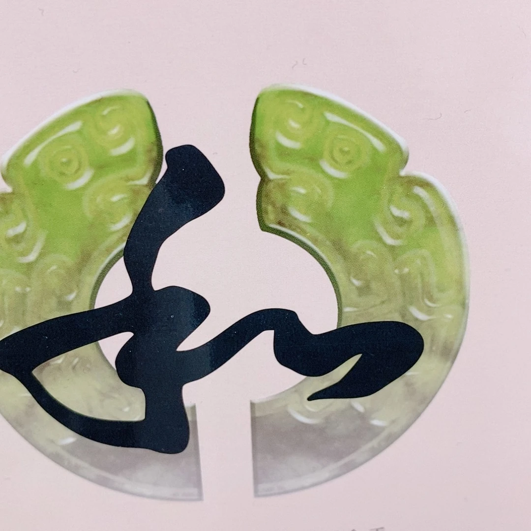 其他普通金属Y8N0333333➕M8Q0333333双胞胎