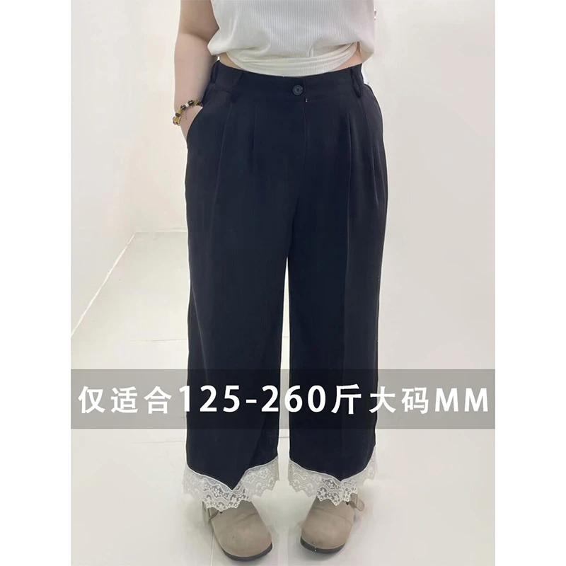 240斤胖mm巨显瘦裤子春夏季梨型身材裤子高腰垂坠感花边西裤3485