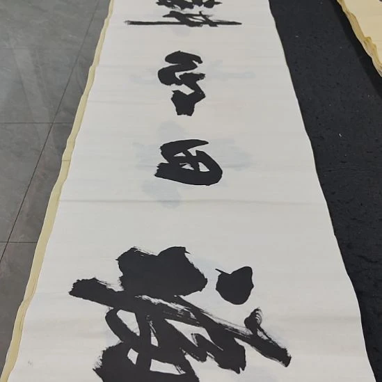洛伊书画申国栋老师作品一副