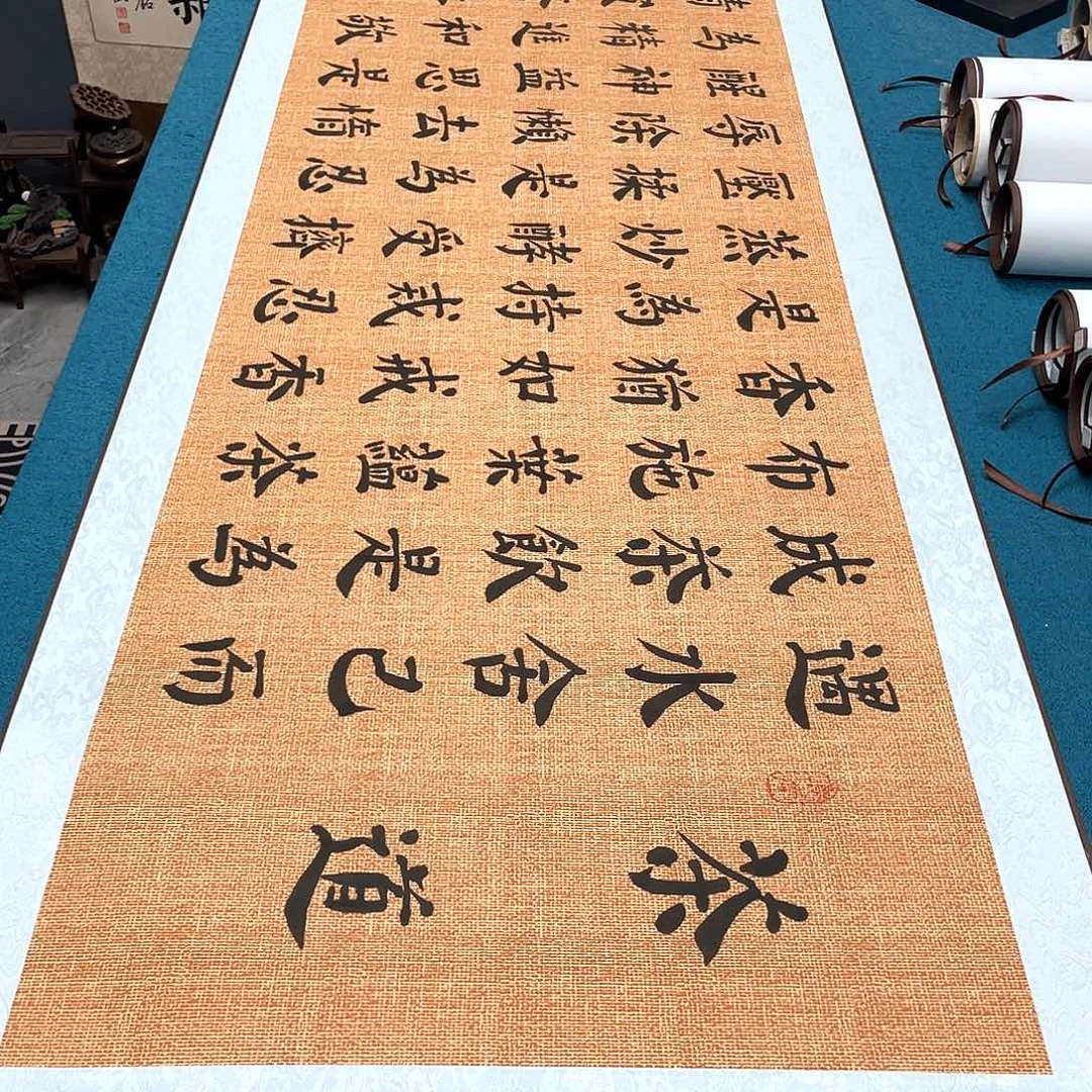 书法精装裱纯手写假一赔万精品銘家