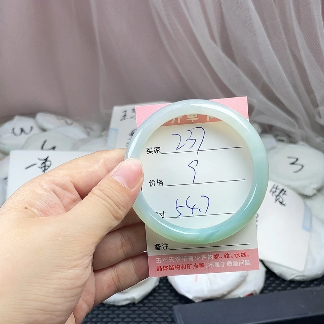 玛瑙/玉髓未镶嵌手镯237