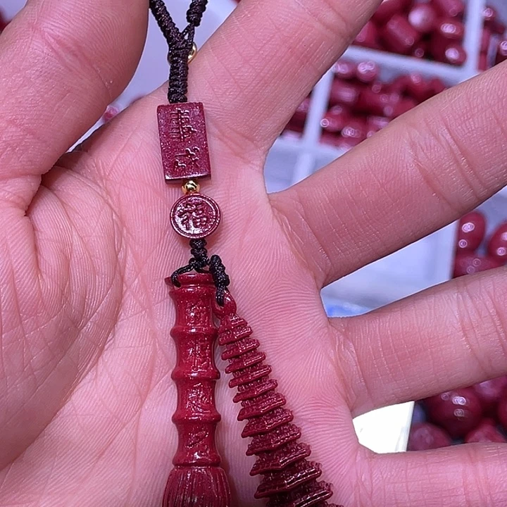 天然辰砂念*文昌塔笔书包挂