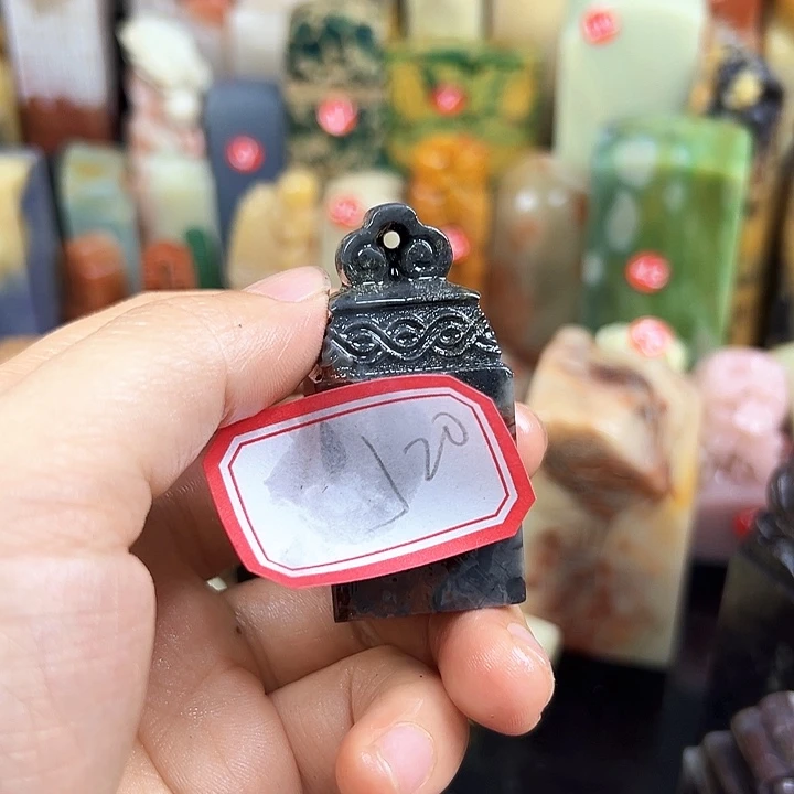 J****昌化石印石在一起是不