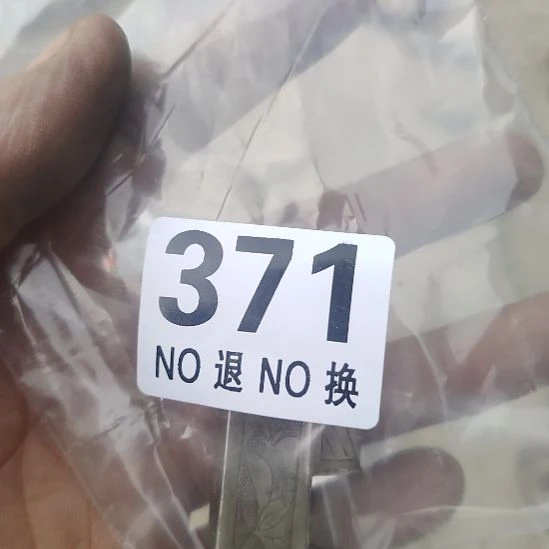咕***咕金属朋友拍的老物件持续中