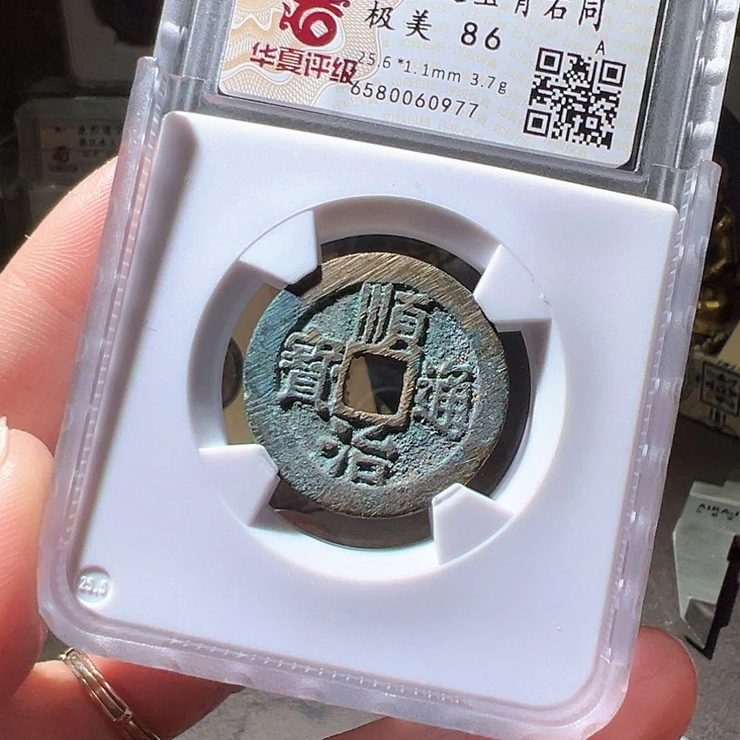 铜顺治右同。华夏天玺总店