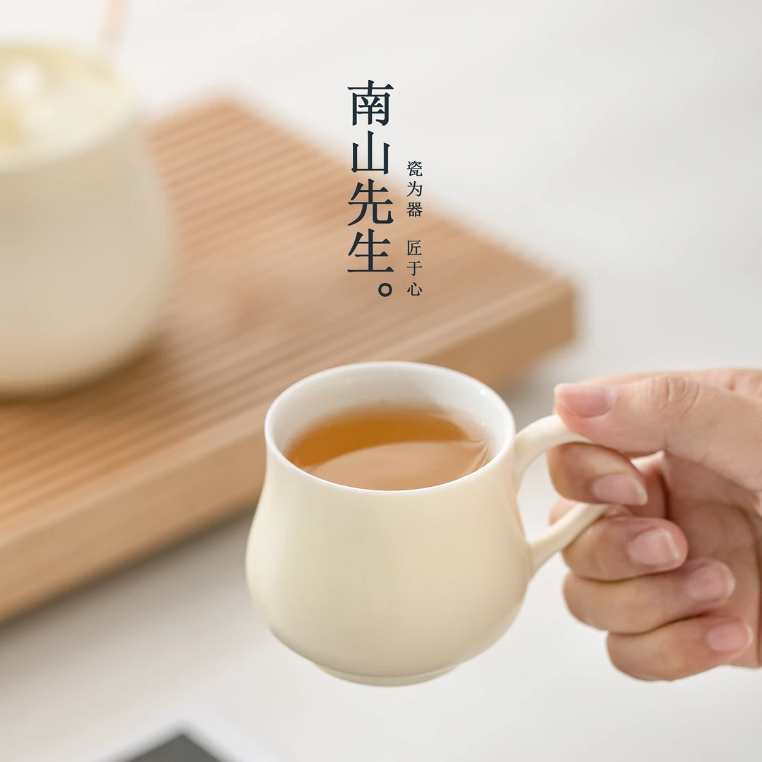 南山先生 云染玉润杯 简约陶瓷茶杯个人专用主人杯品茗杯功夫茶具