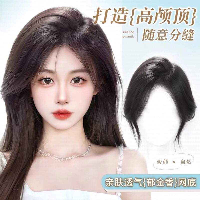 天空树郁金香八字刘海头顶补发片颅顶假发片一片式头顶蓬松假发女