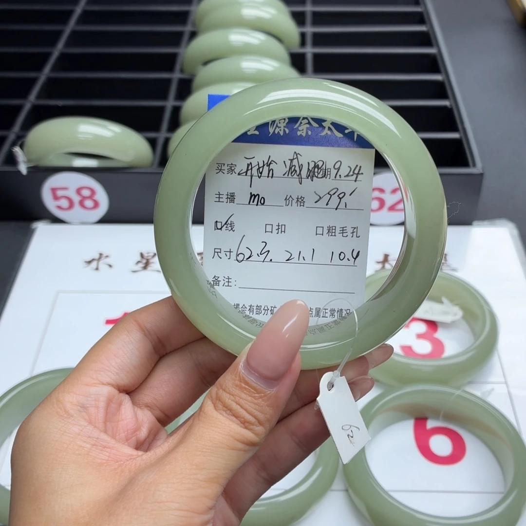 开***）未镶嵌手镯石英质玉