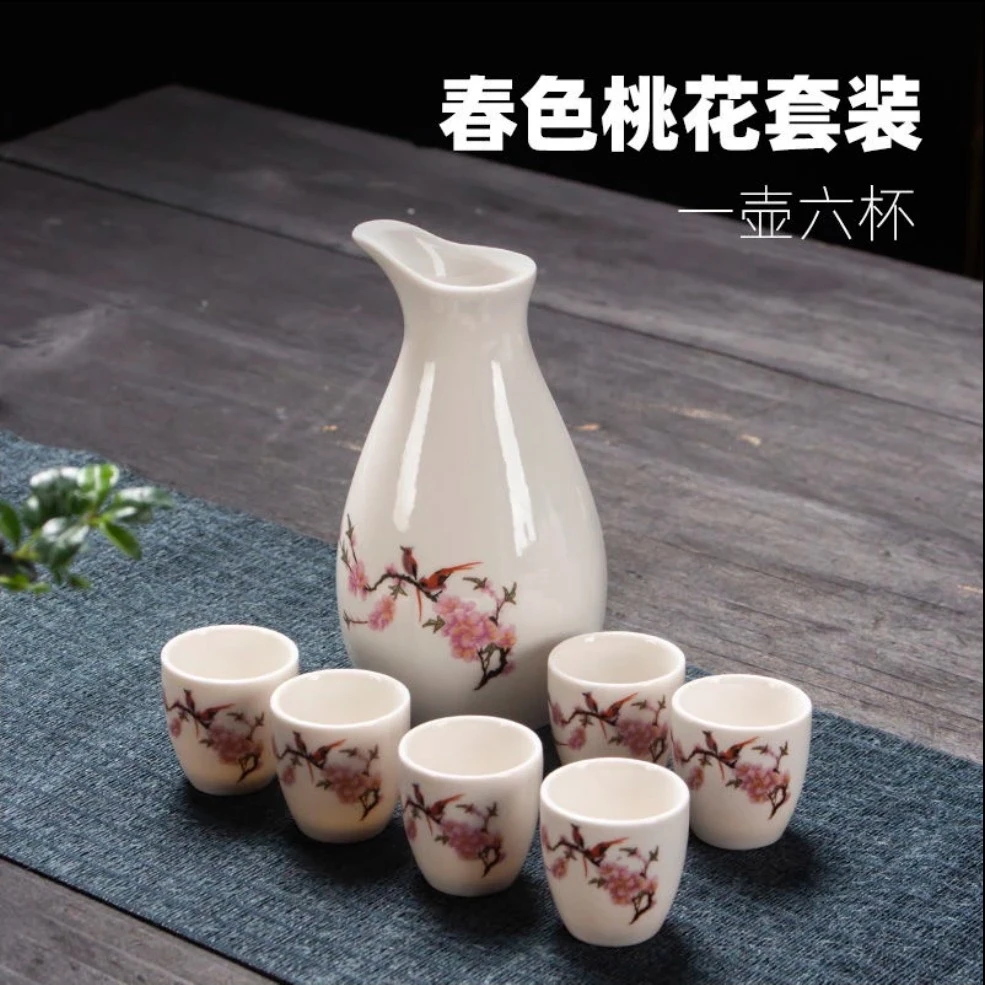 A 162(礼盒装)春色挑花套装一壶六杯创意酒具小容量