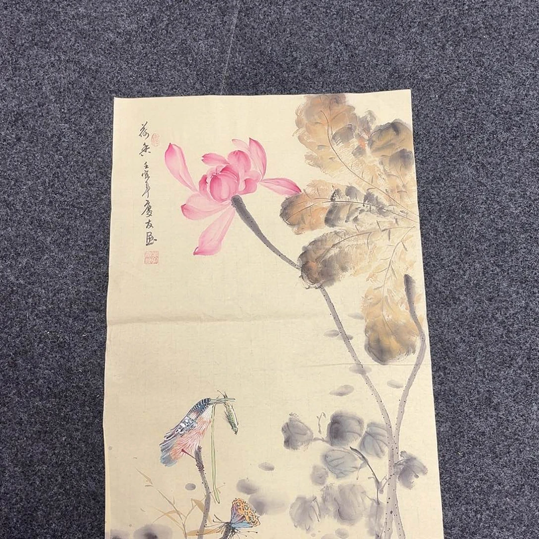 中佳美术馆 画心一张