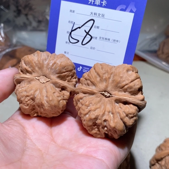 吊坠文玩核桃我你真的58
