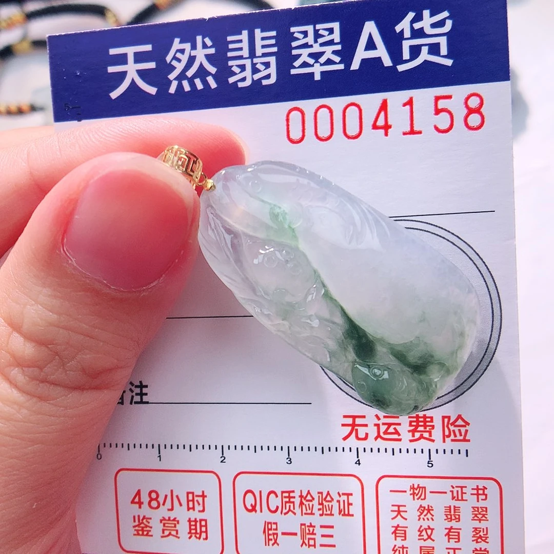 颈饰18K金镶嵌翡翠吊坠