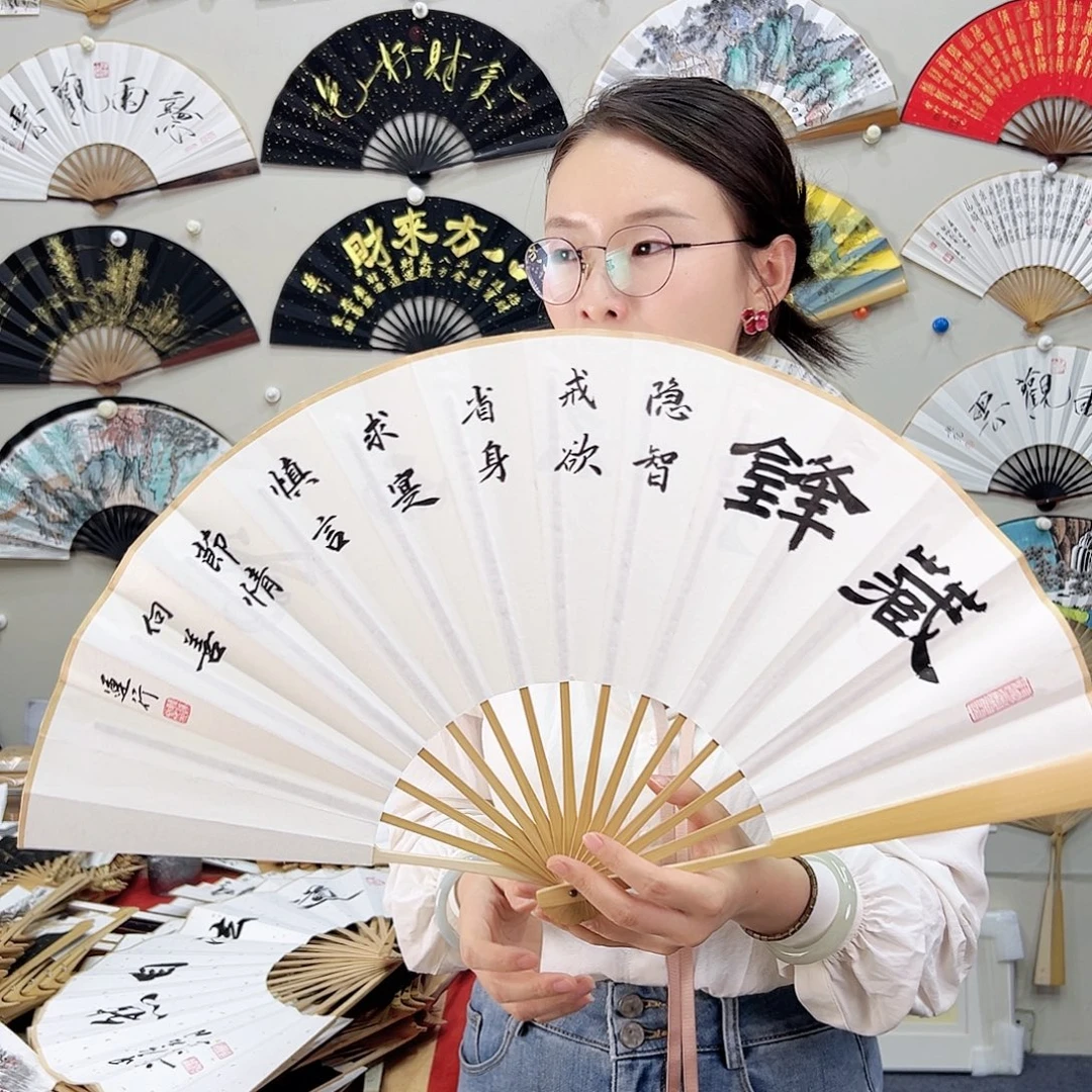 书法书法 10寸玉竹 手写手绘 默认粘好