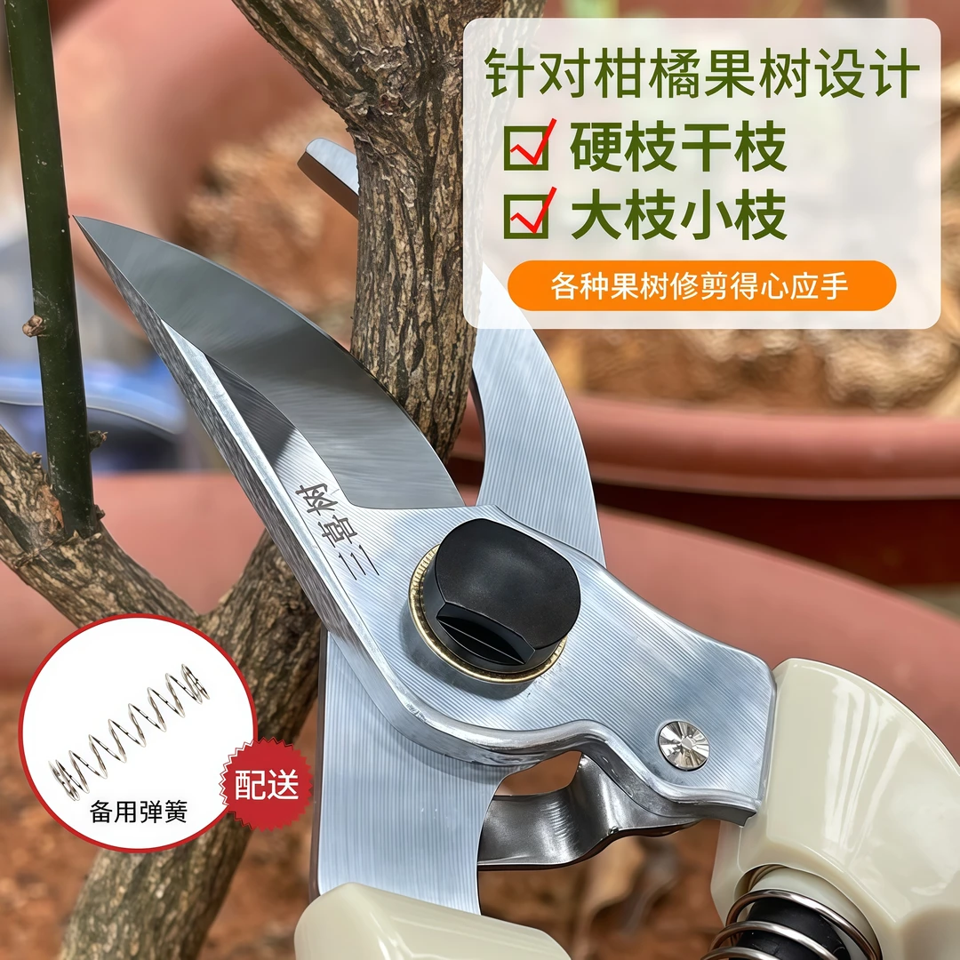 三喜树130枝剪园林园艺优质材质省力便捷修剪工具修剪枝
